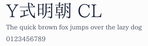 Y式明朝 CL