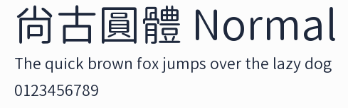 尙古圓體 Normal