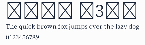 文津宋體 第3平麵