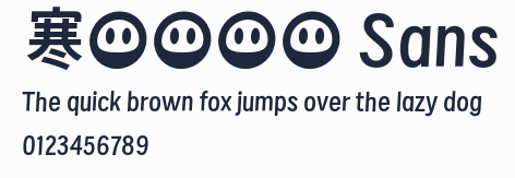 寒蟬團圓體 Sans