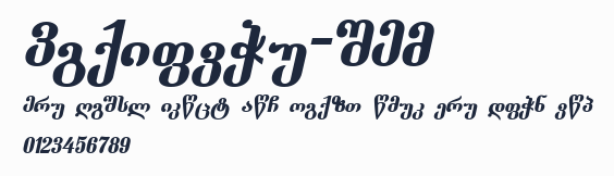 Dumbadze-ITV預覽圖