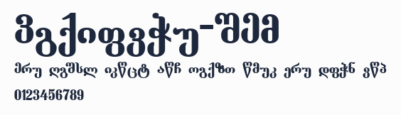 Dumbadze-ITV預覽圖