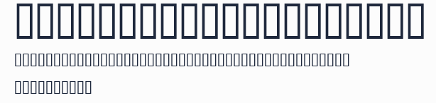 DB ErawanCondensedas預覽圖