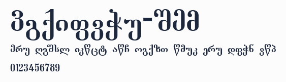 Dumbadze-ITV預覽圖