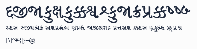 GujaratiRajkotSSK預覽圖