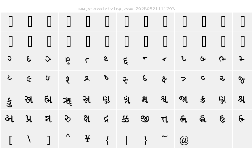字符映射圖