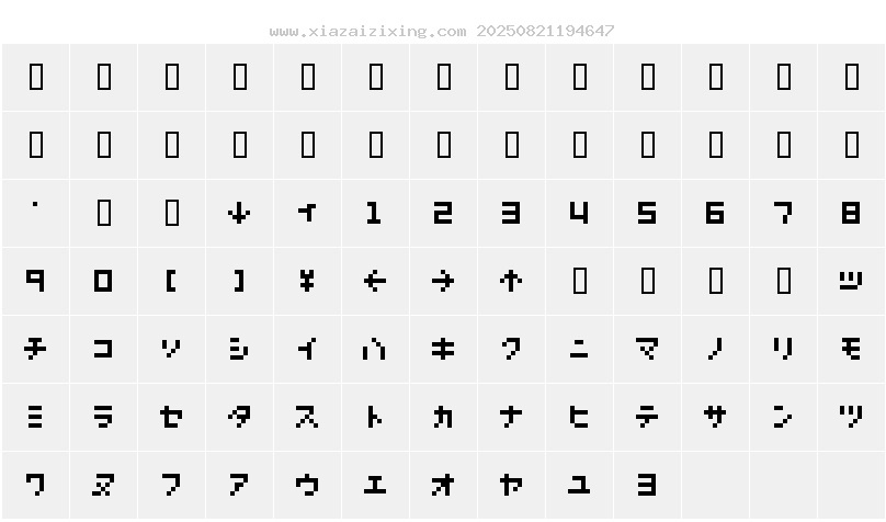 字符映射圖