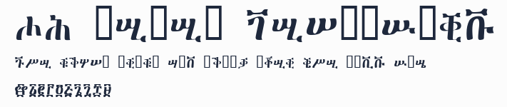 GF Zemen Secondary