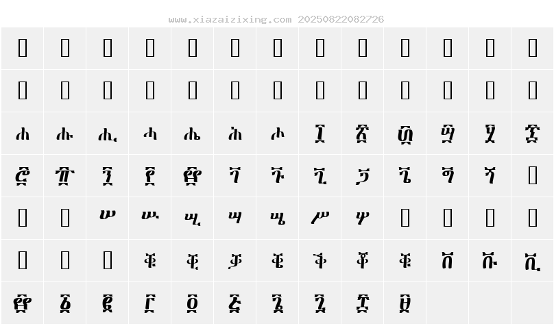 字符映射圖