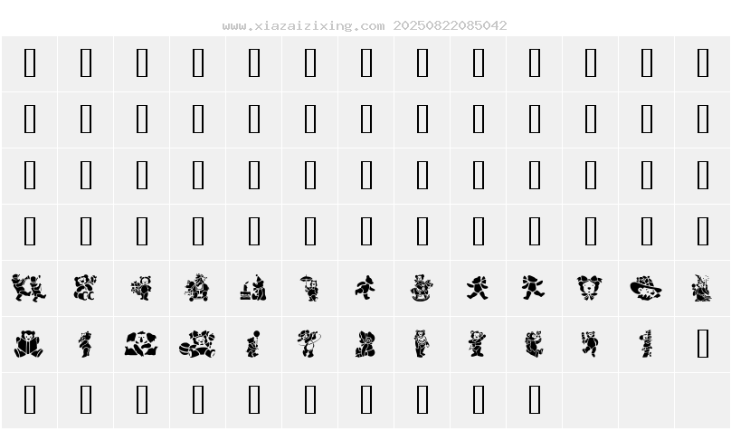 字符映射圖