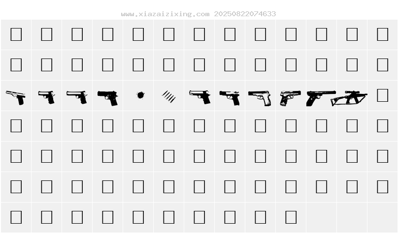 字符映射圖