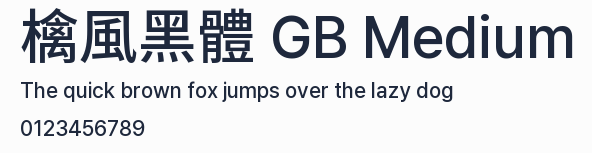 檎風黑體 GB Medium