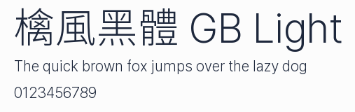 檎風黑體 GB Light