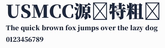 USMCC源簡特粗體