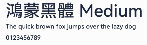 鴻蒙黑體 Medium