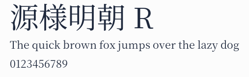 源様明朝 R