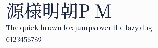 源様明朝P M預覽圖