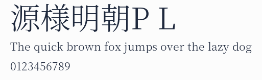 源様明朝P L