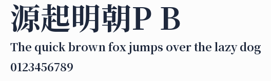 源起明朝P B預覽圖