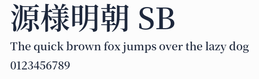 源様明朝 SB