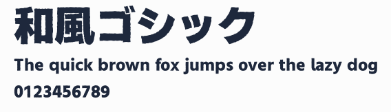 和風ゴシック