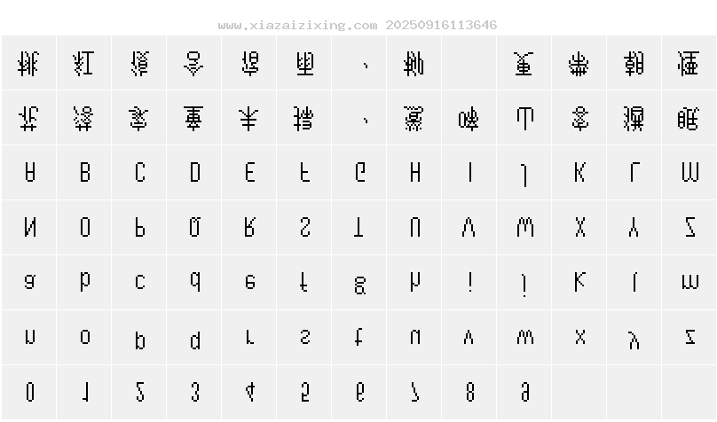 字符映射圖