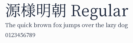 源様明朝 Regular