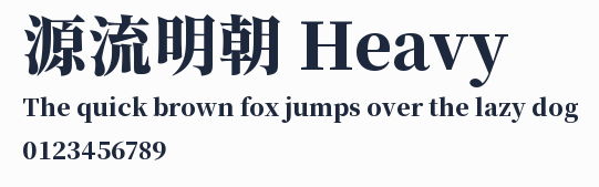 源流明朝 Heavy