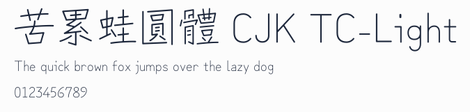 苦累蛙圓體 CJK TC-Light