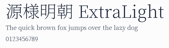源様明朝 ExtraLight