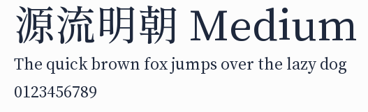 源流明朝 Medium