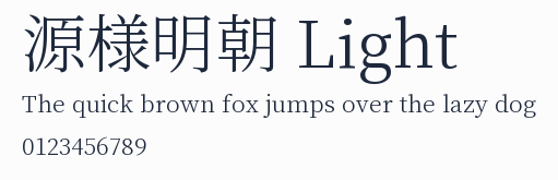 源様明朝 Light