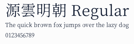 源雲明朝 Regular