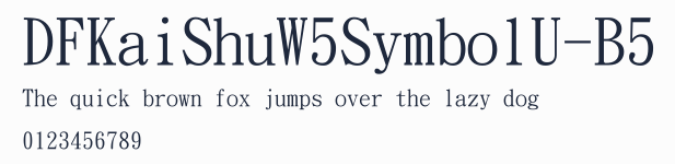 DFKaiShuW5SymbolU-B5預覽圖