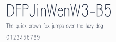 DFPJinWenW3-B5預覽圖