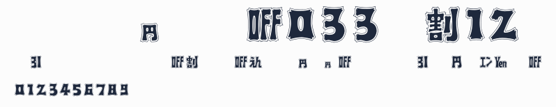 DF-SJPO033-W12預覽圖