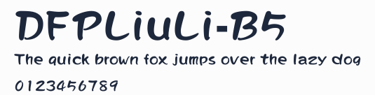 DFPLiuLi-B5預覽圖