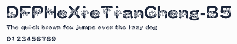 DFPHeXieTianCheng-B5預覽圖