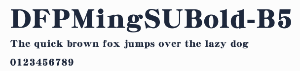 DFPMingSUBold-B5預覽圖