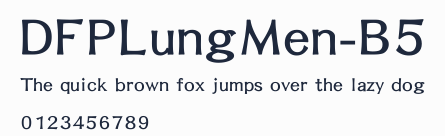 DFPLungMen-B5預覽圖