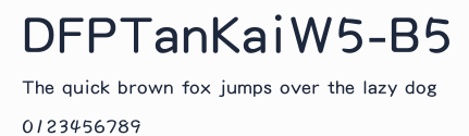 DFPTanKaiW5-B5預覽圖
