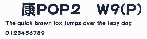 華康POP2體W9(P)預覽圖