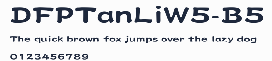 DFPTanLiW5-B5預覽圖