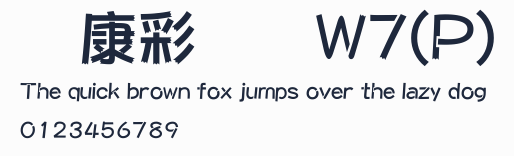 華康彩帶體W7(P)預覽圖