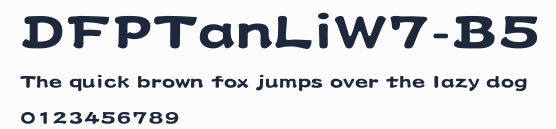 DFPTanLiW7-B5預覽圖