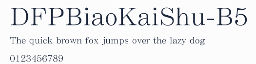 DFPBiaoKaiShu-B5預覽圖