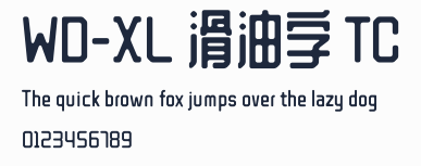 WD-XL 滑油字 TC