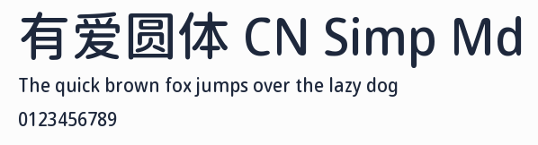 有愛圓體 CN Simp Md預覽圖