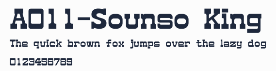A011-Sounso King